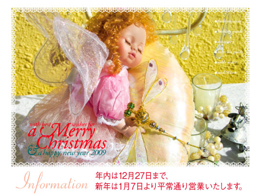 クリスマスカード